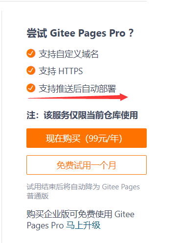 pagePRO 示例